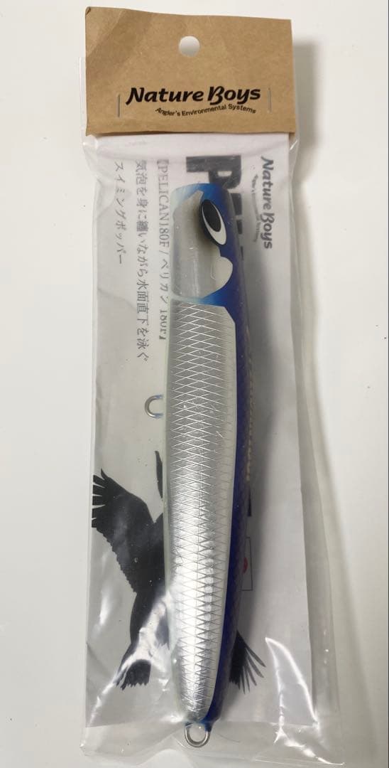 ネイチャーボーイズ ペリカン180F 60g アルミサンマ 新品未使用