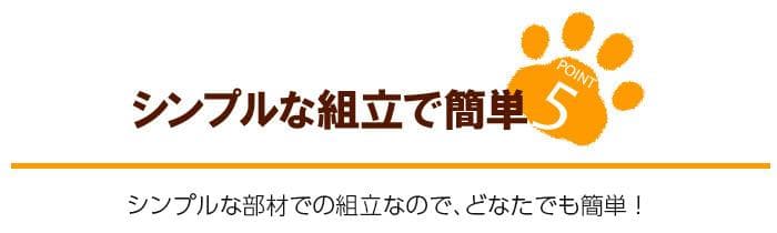 柵 犬 猫 ゲージ 拡張可能 小型 中型 フェンス LLサイズ ブラウン