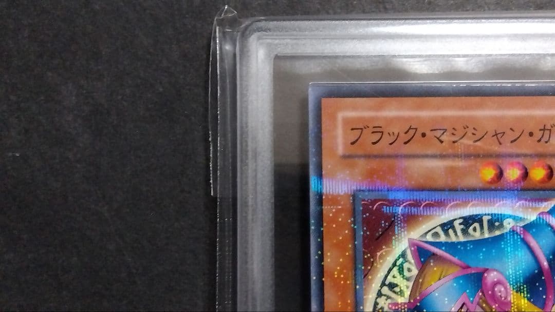 【ARS10】「ブラックマジシャンガール」SD16 ノーパラレル