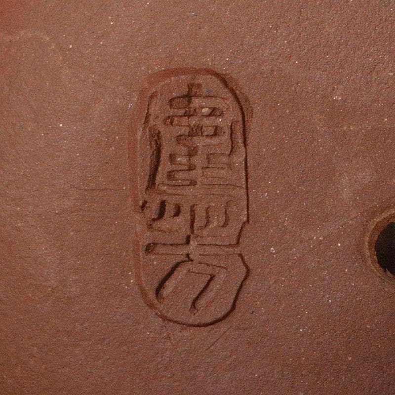 中国　陳建芳制款　紫砂　朱泥　急須　茶壷　V　R6878