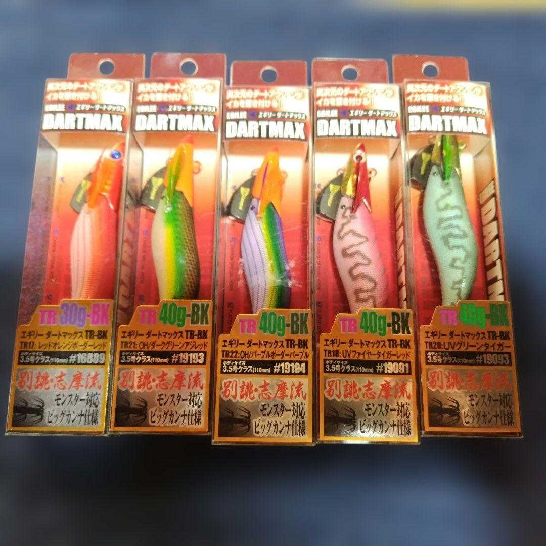 ダートマックス