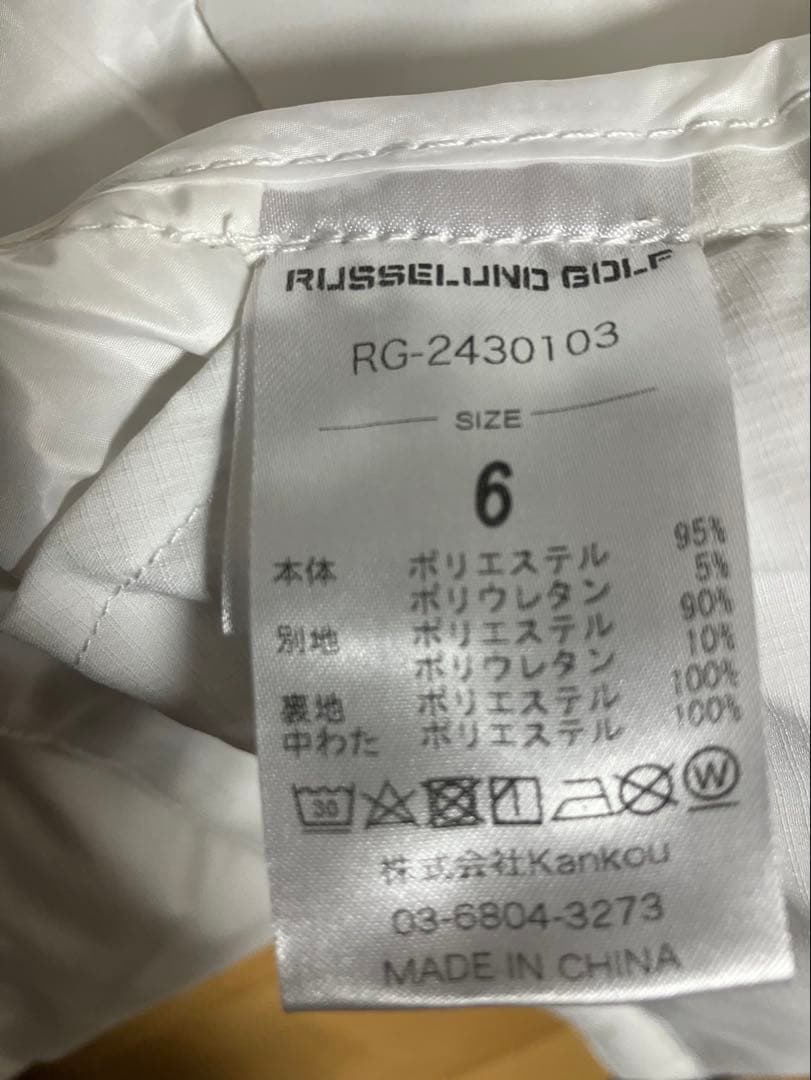 ラッセルノ ゴルフ 中綿ジャケット　ＸＬ