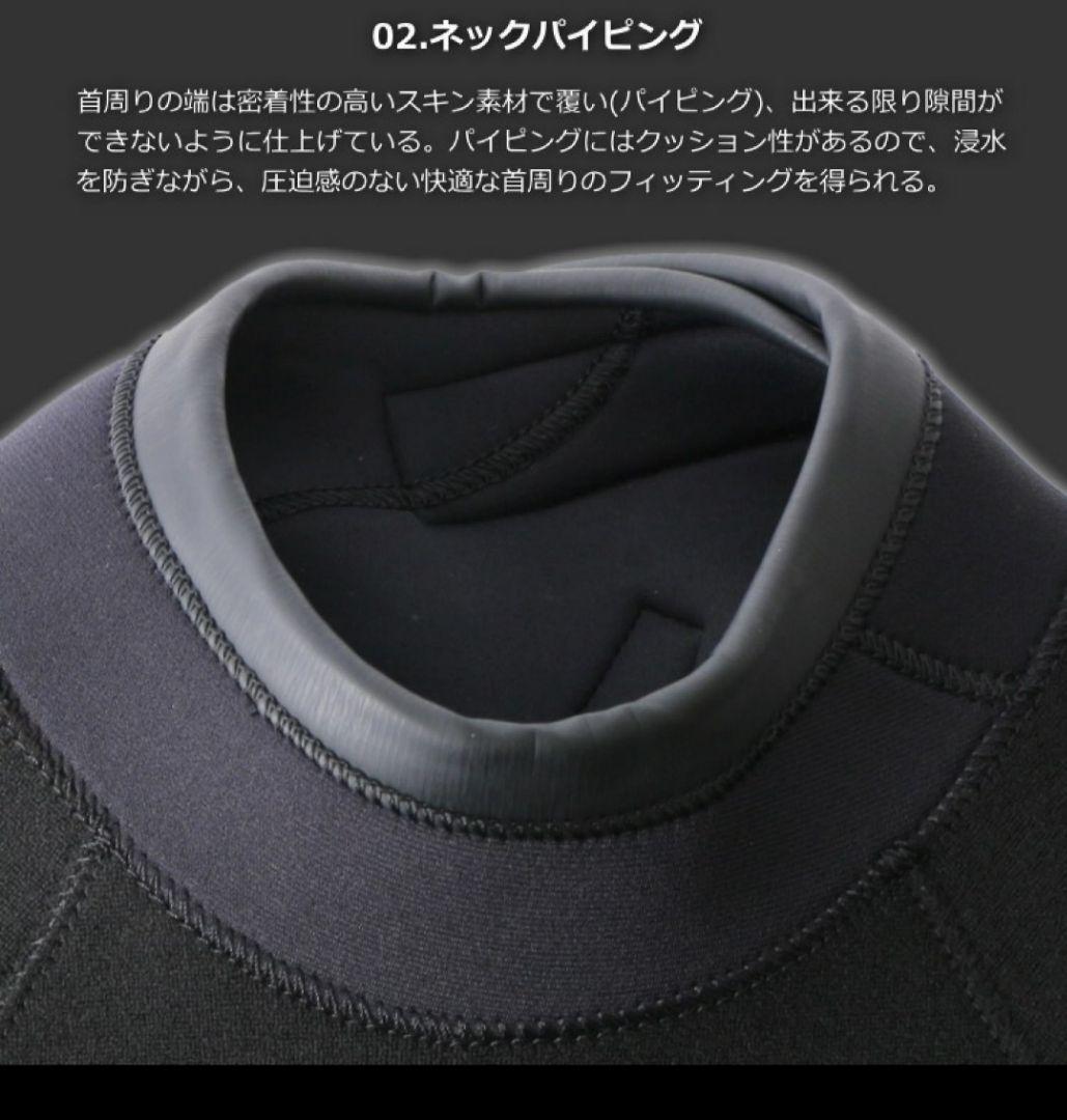 ６㎜×４㎜ ウェットスーツ キッズ セミドライ ウェット セミドライ 160