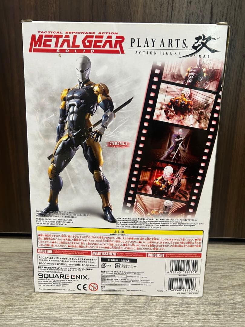 新品　PLAY ARTS 改 サイボーグ忍者 メタルギアソリッド　フィギュア