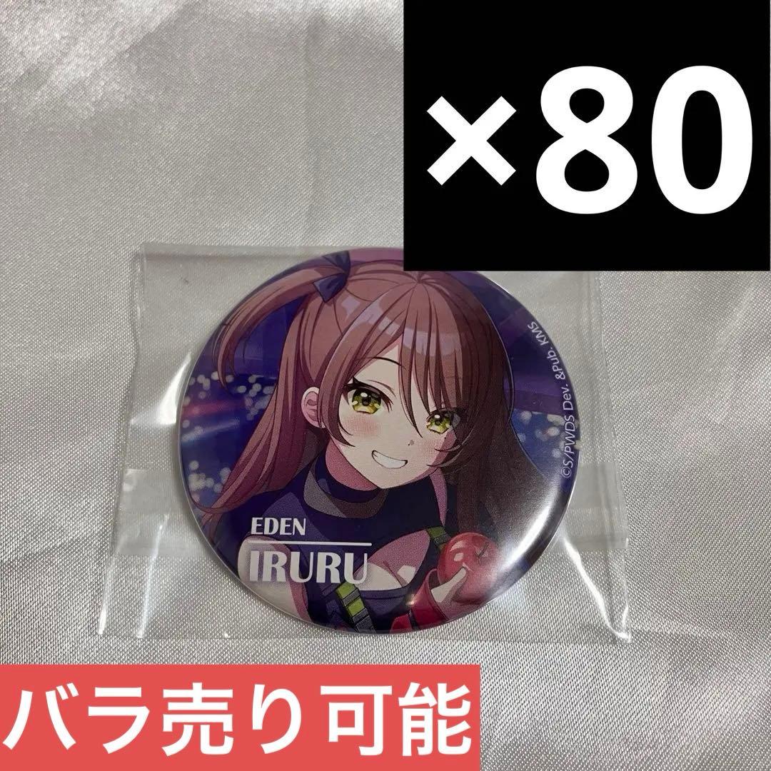 ワールドダイスター ユメステ アトレ B賞 KV 缶バッジ 萬容