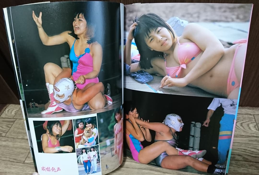 女子プロレスラー 写真集 裸足の戦士たち