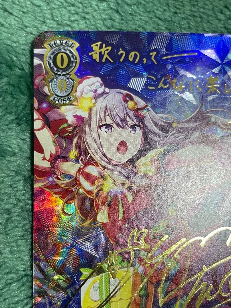 ヴァイスシュヴァルツ　空からの贈り物 草薙寧々 SSP