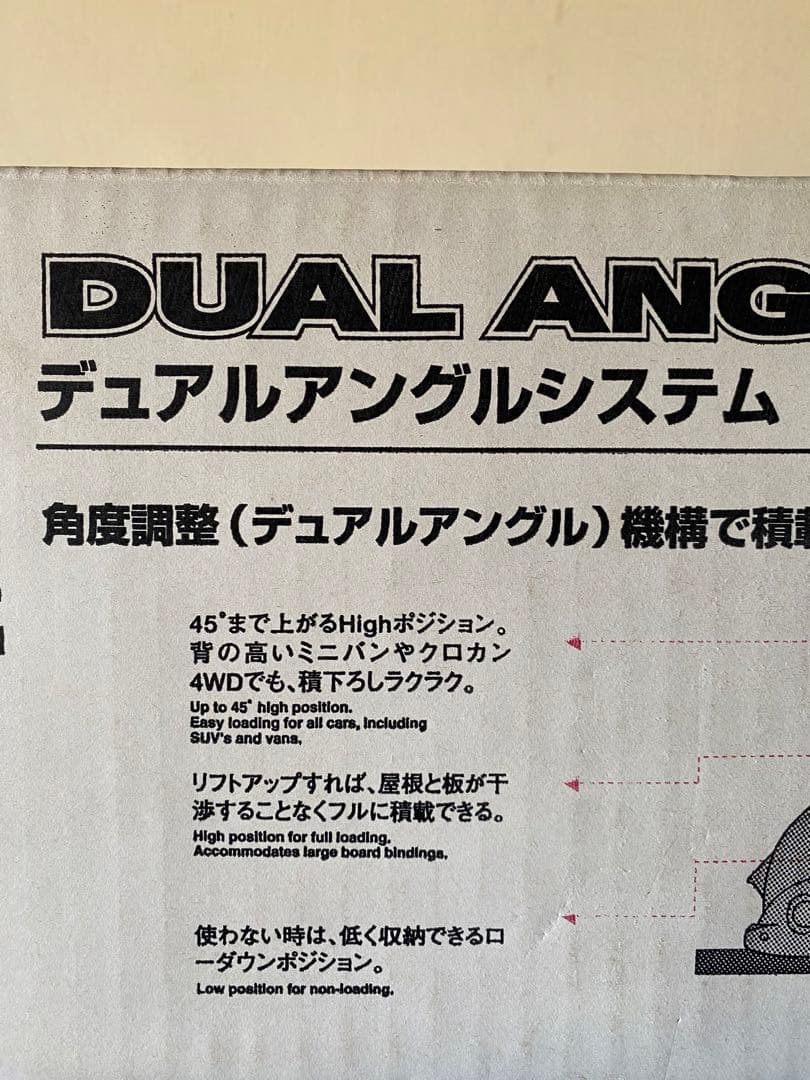 【廃盤品】INNOデュアルアングルシングルタイプIN932