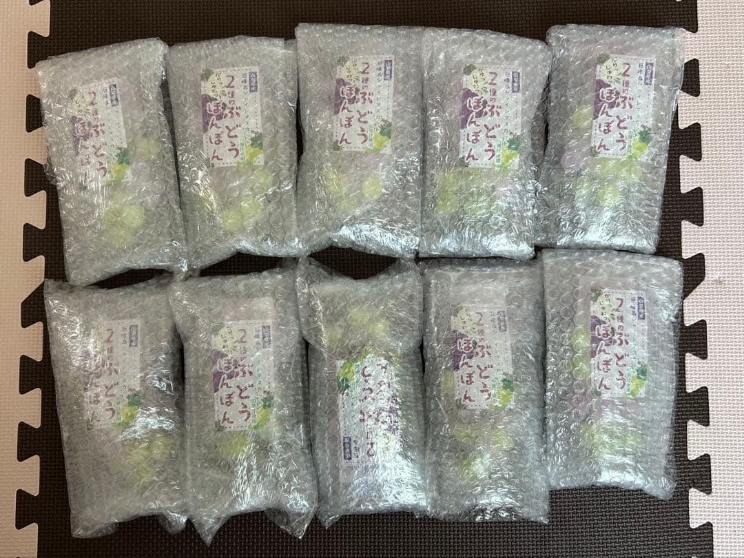 １０個●２種のぶどうぼんぼん●巨峰&シャインマスカットボンボン●9時間以内発送●