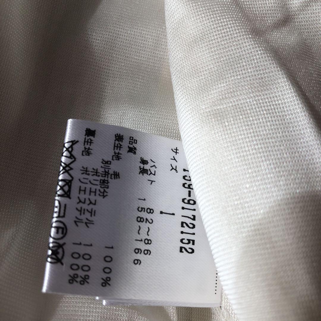 マスターバーニーウールアウター　サイズ1