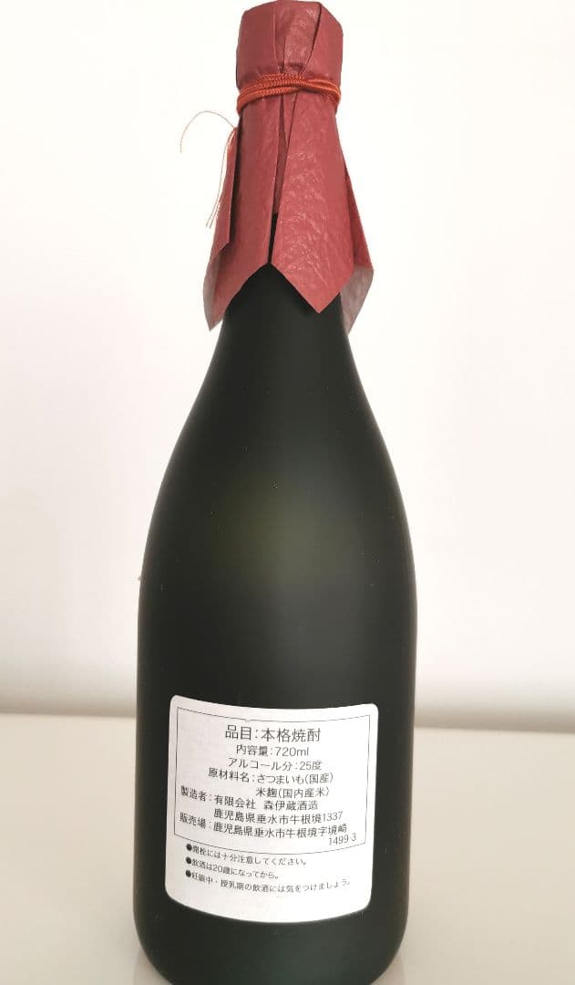 森伊蔵 金ラベル 720ml かめ壺焼酎