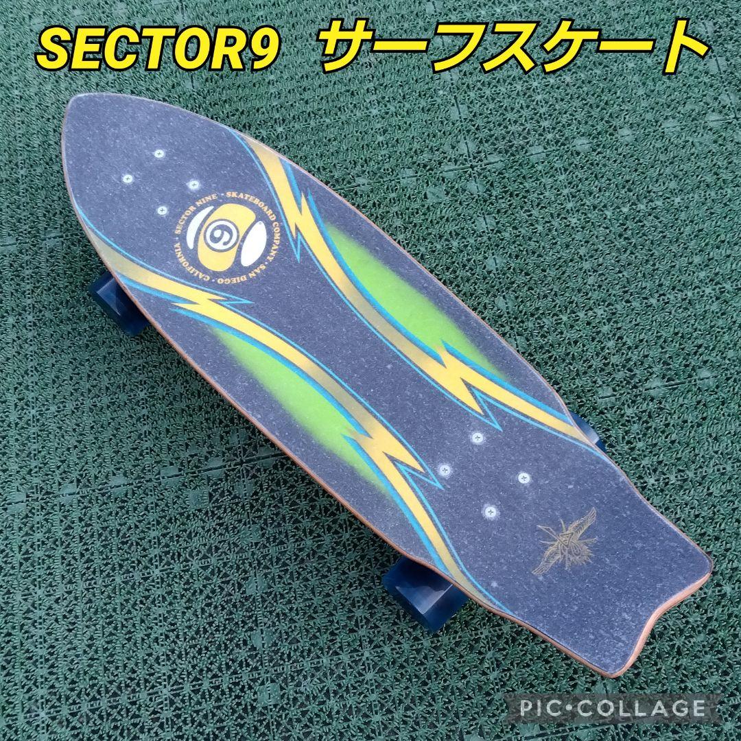 美✨希少 SECTOR9 サーフスケート CX系/ カーバー YOW ヤウ
