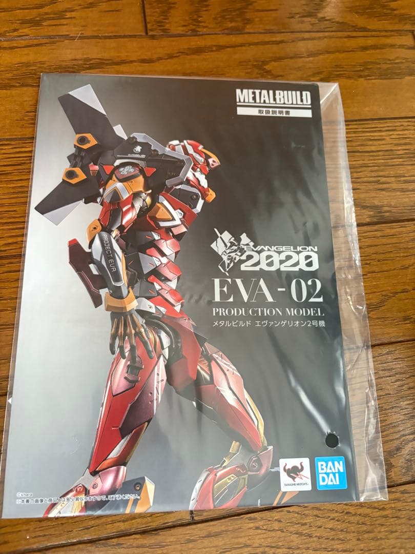 メタルビルドエヴァンゲリオン初号機 、 2号機[EVA2020]