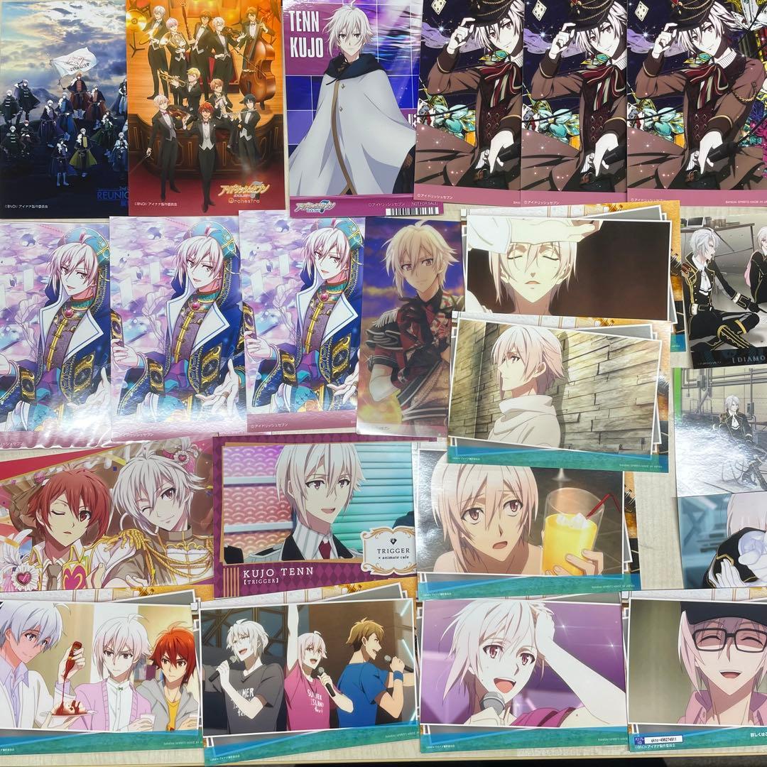 九条天　ブロマイドまとめ