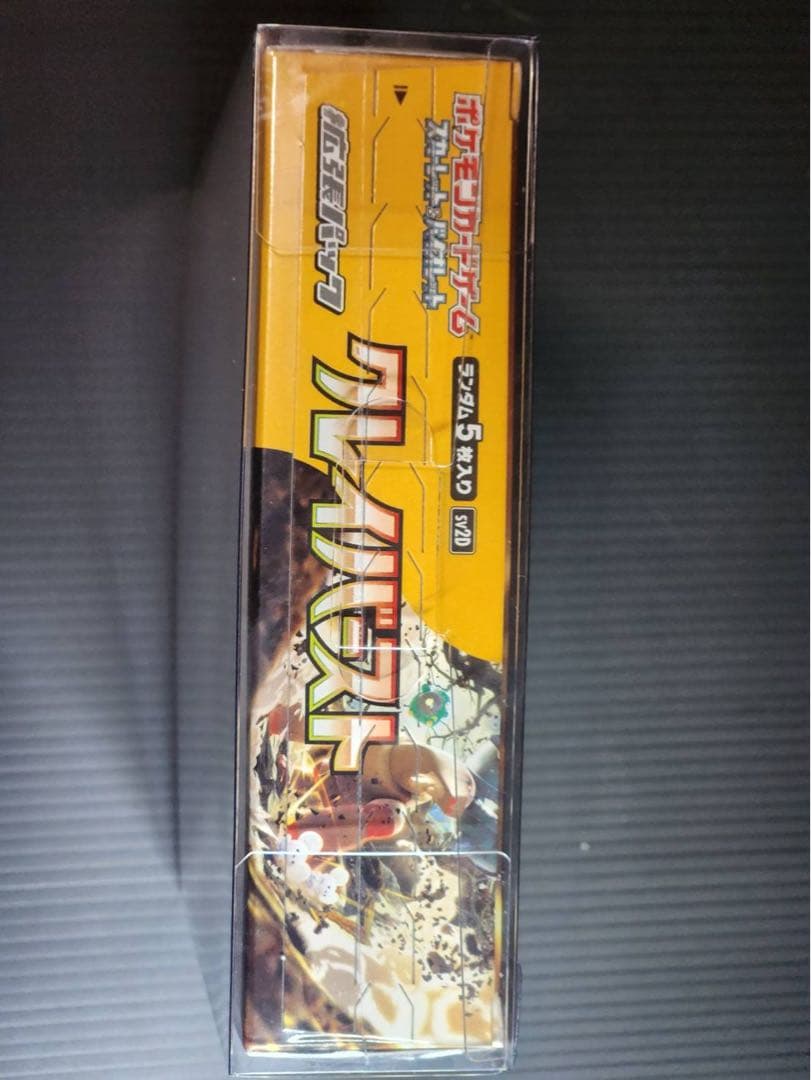 a*a様 ポケモンカードゲーム クレイバースト　 1BOX 未開封　シュリンク付