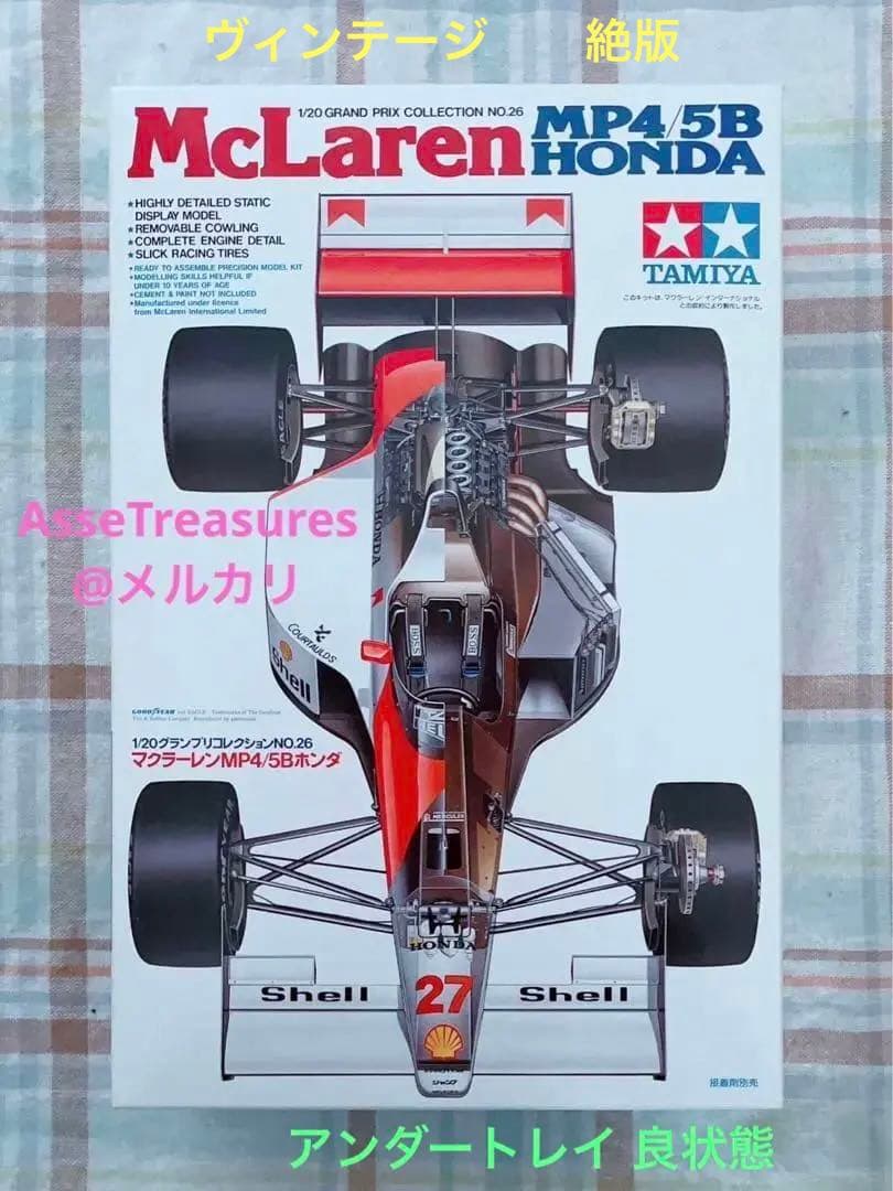 絶版 タミヤ 1/20 マクラーレン・ホンダ MP4/5B アンダートレイ良好