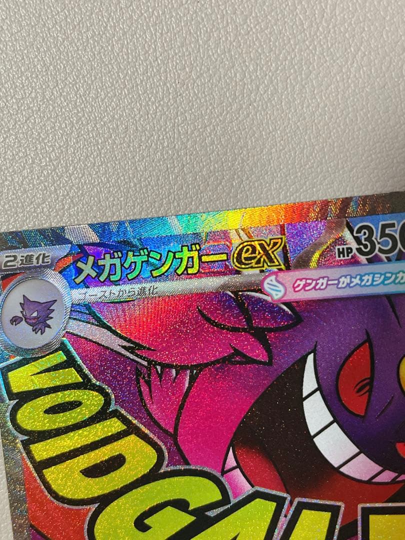 5枚セット ゲンガー MA リザードン ルカリオ サーナイト ユキメノコ エラー