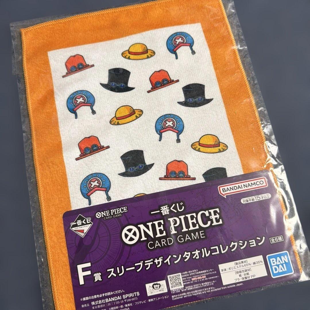 一番くじONE PIECE カードゲーム プロモ付き　【即日発送】