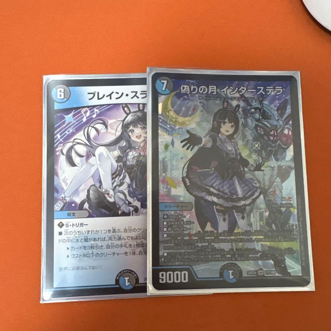 ハイランダーボルコンデッキ