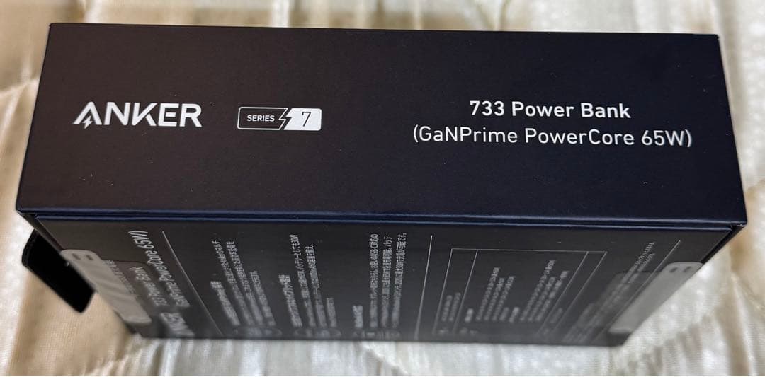 新品未開封‼️ ANKER 733 Power Bank