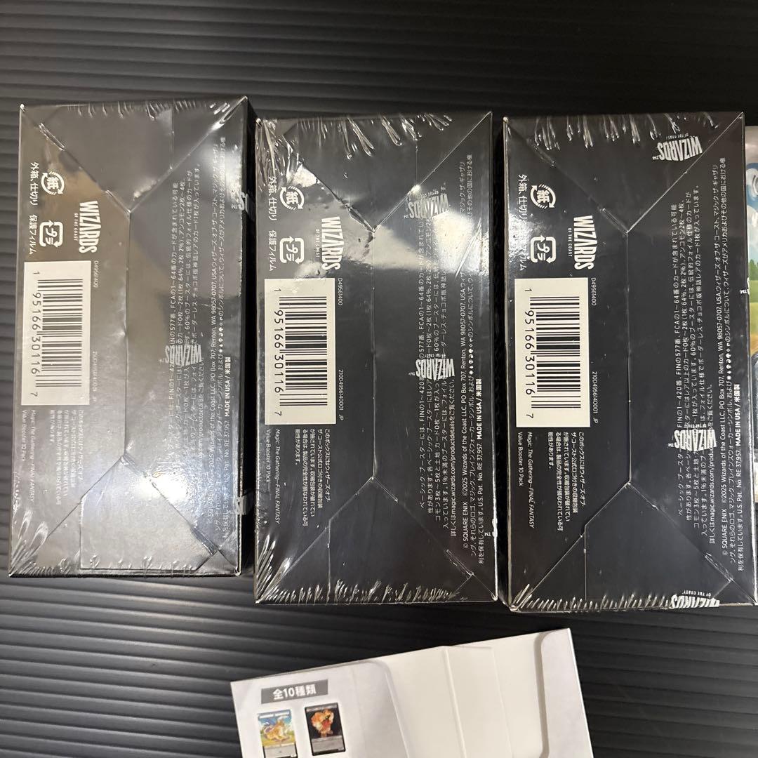 FM限定未開封 MTGFFコラボベーシックブースター特典カード10枚付き