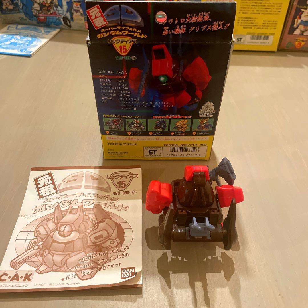 元祖SDガンダム セット