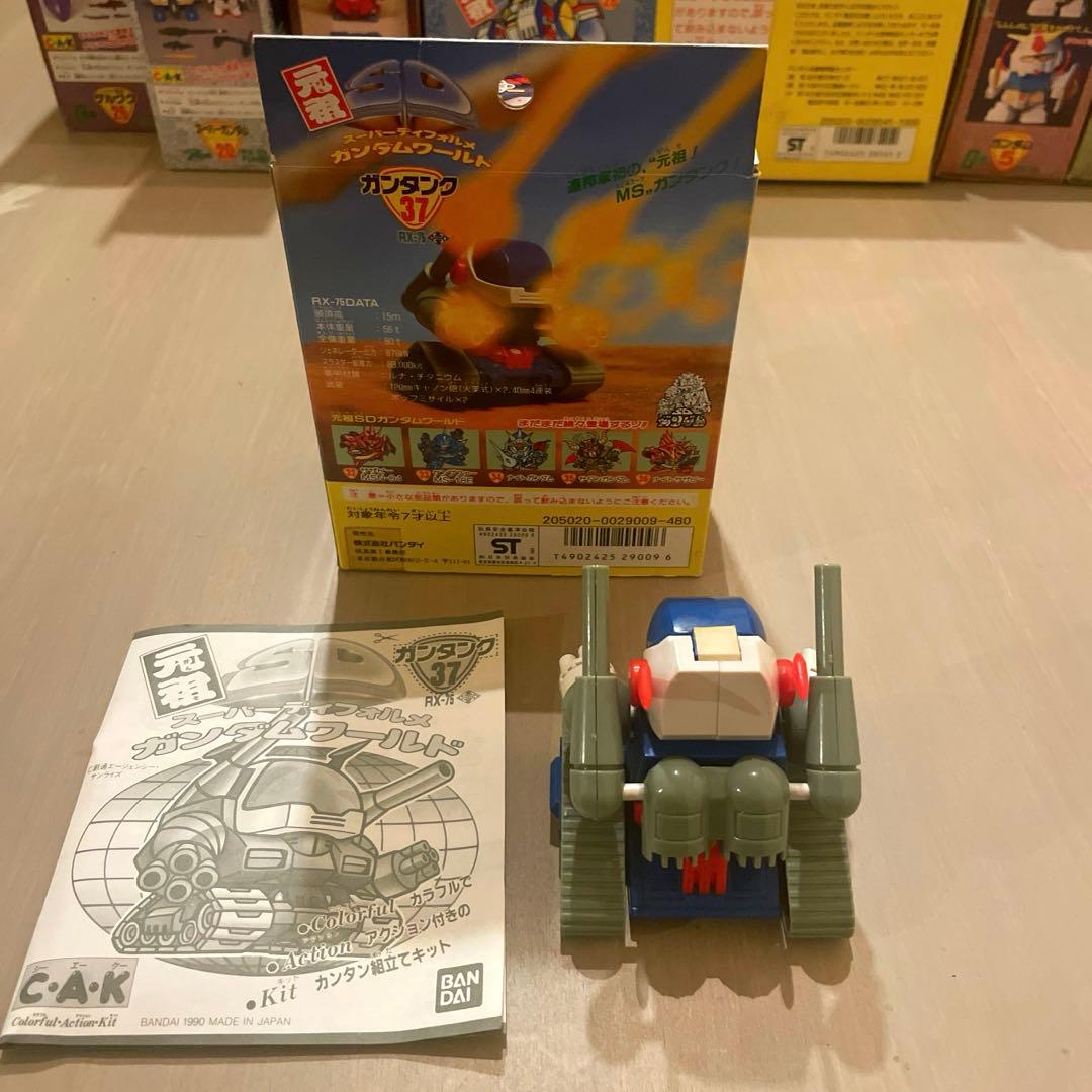 元祖SDガンダム セット