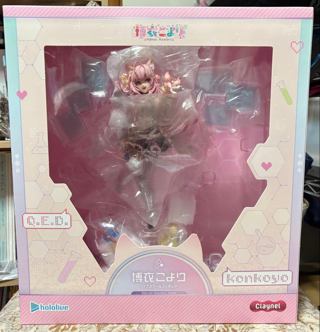 【未開封品】ホロライブ　博衣こより　1/7スケールフィギュア