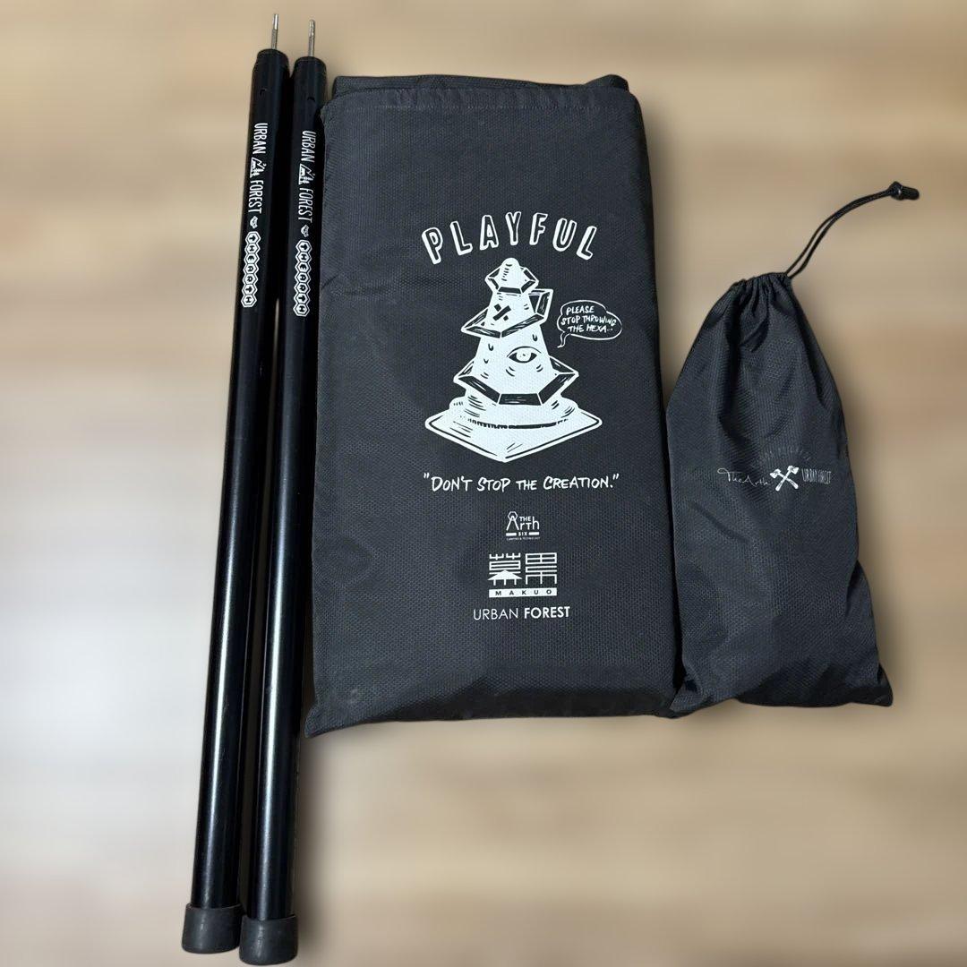 TheArth 幕男 くろURBAN FOREST ポール&おまけ付き