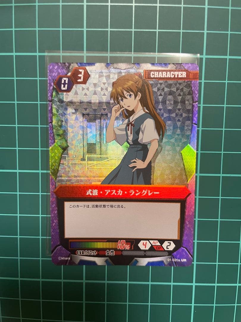 エヴァンゲリオン　バトルリンク