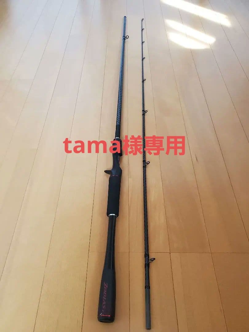 シマノ　ゾディアス 172MH-2 バスロッド