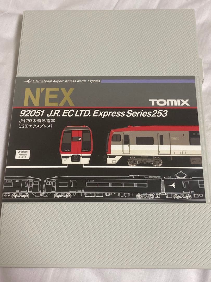 TOMIX 253系 成田エクスプレス 基本＋増結セット