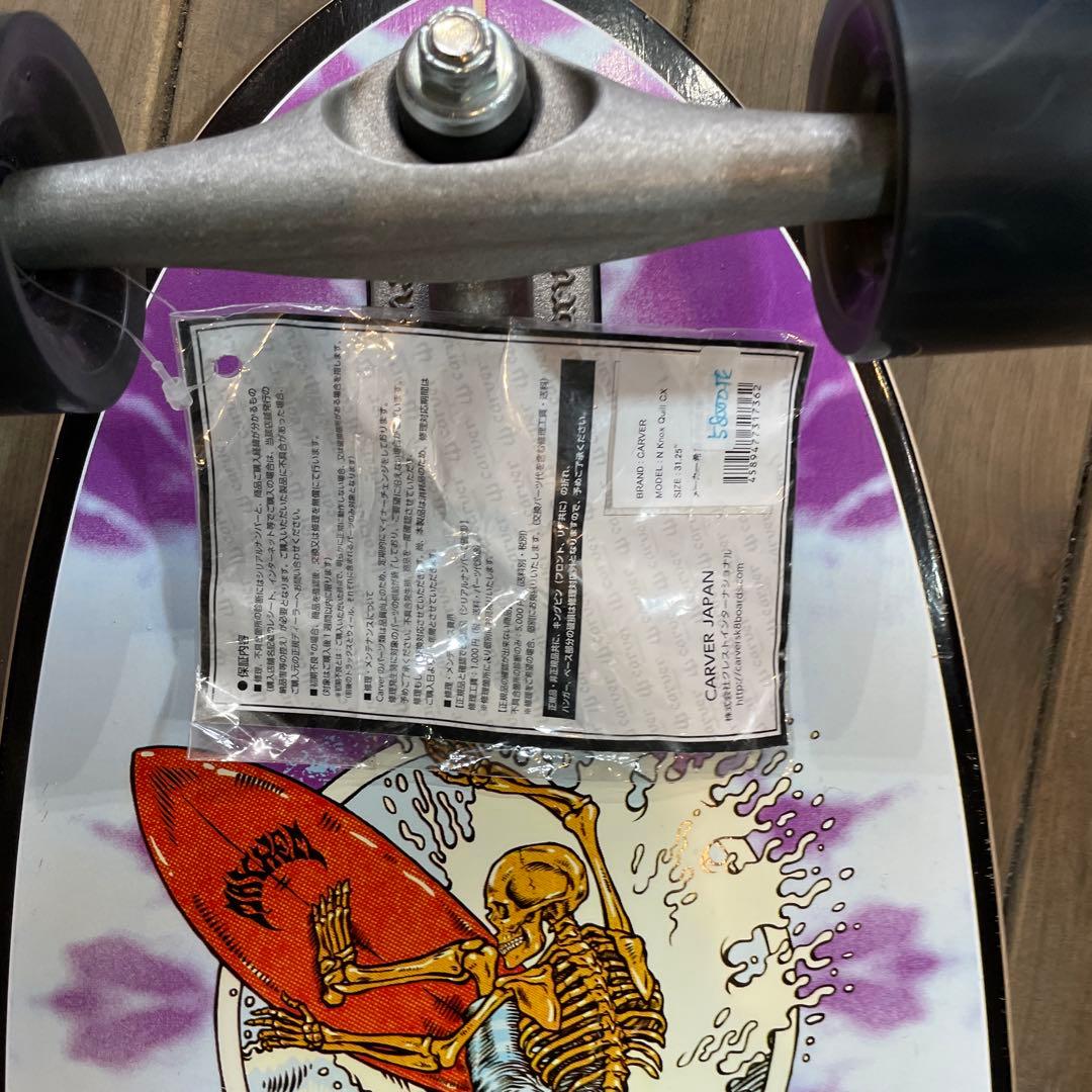 Carver Lost タイダイ柄 スケートボード　コンプリート
