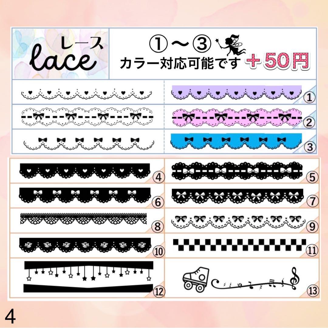 ☆キンブレシート　オーダー　ドナルド　高品質