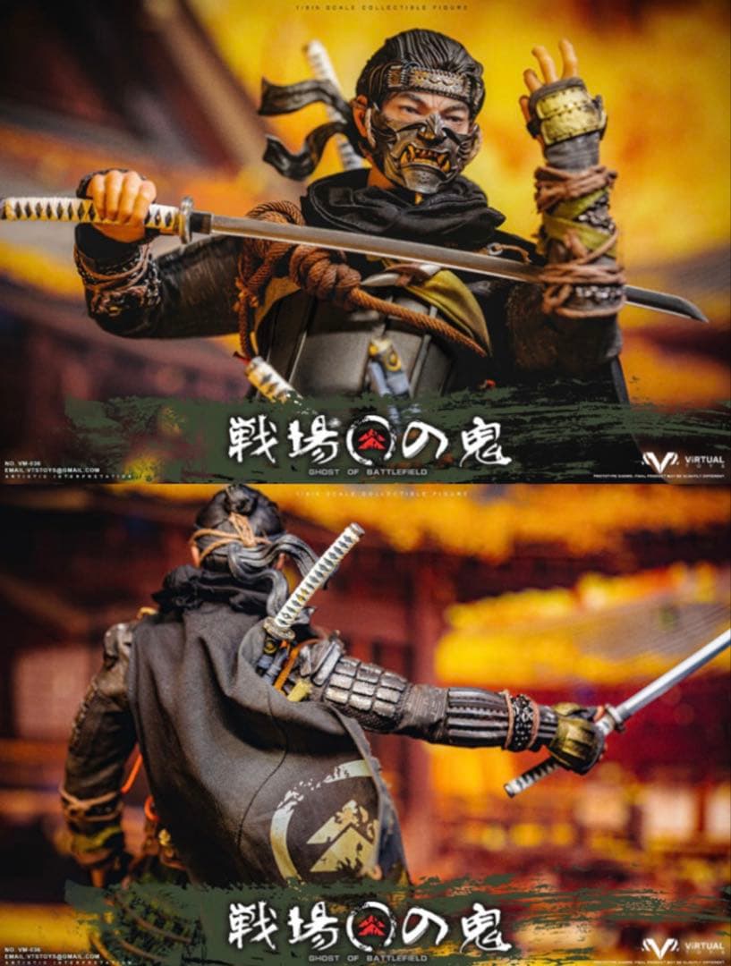 VTS VM-036A GHOST OF BATTLEFIELD 戦場の鬼