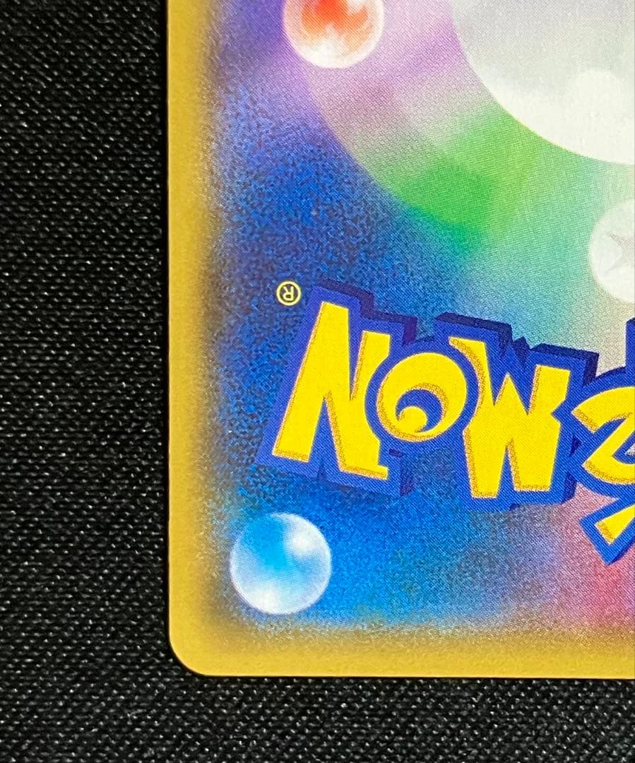 マグマ団のグラードンEX　1ed　ポケモンカード