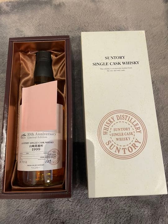 【未開栓】サントリー　山崎　シングルカスク　オーナーズカスク　13年もの