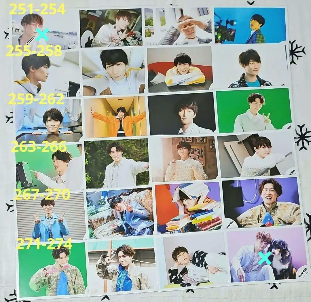  Man　渡辺翔太　公式写真