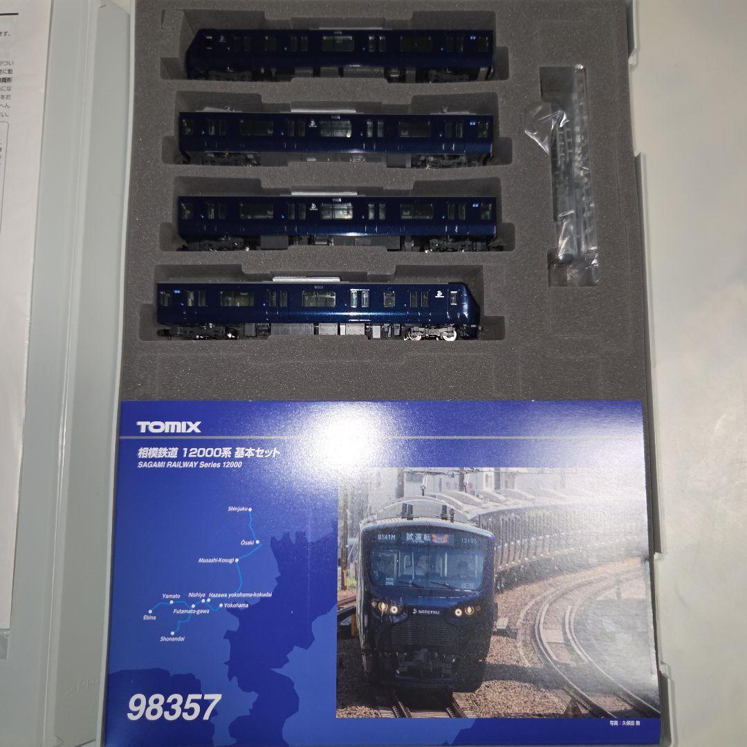 TOMIX 相模鉄道 12000系 基本/増結 10両セット②