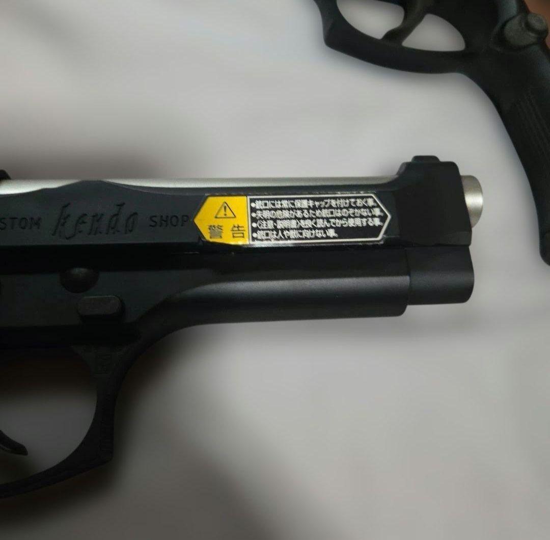 東京マルイサムライエッジとソーコム