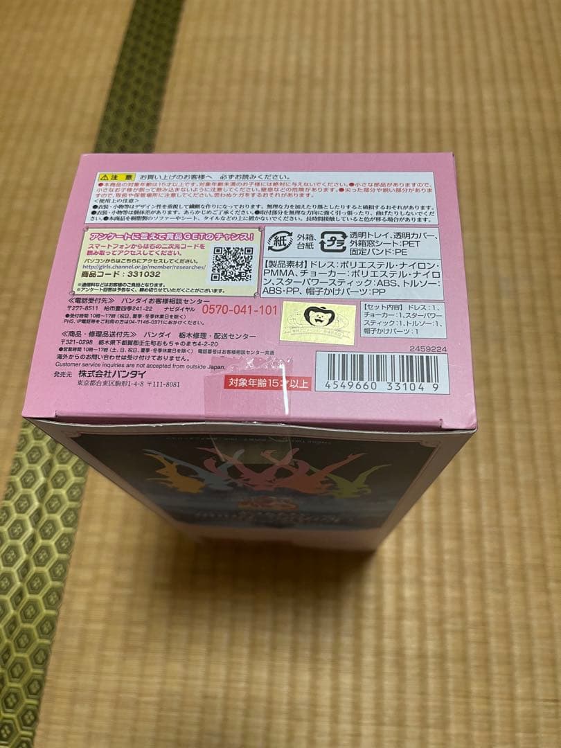 セーラービーナス　シェリークローゼット プレミアムバンダイ トルソー