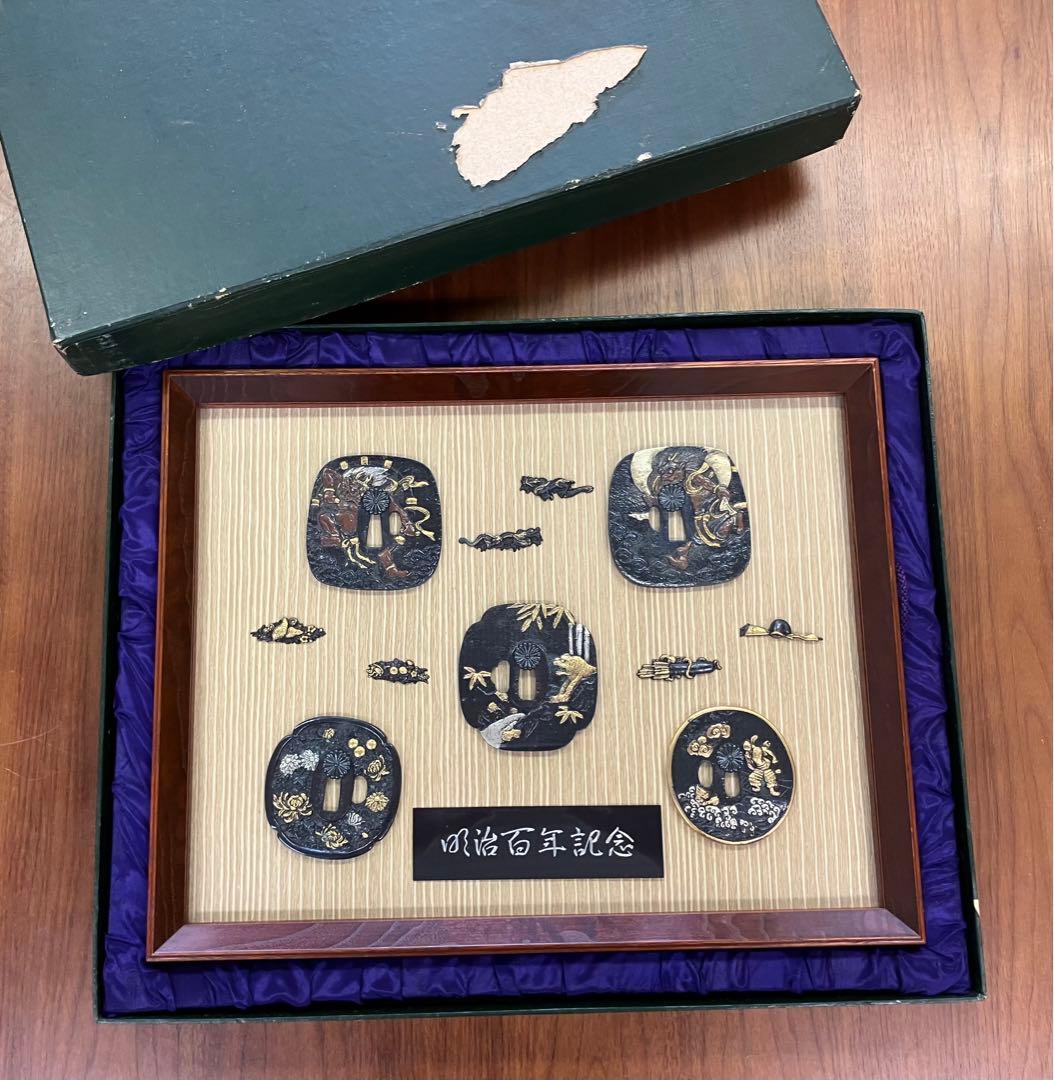 【明治百年記念】1964年 刀鍔額 金彩 風神雷神 アンティーク 現存貴重 美品