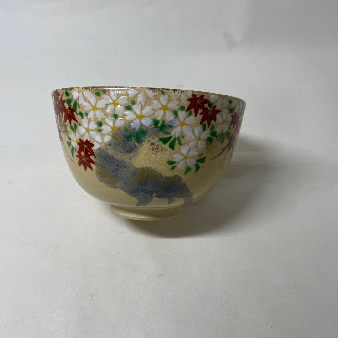 FB03⑤ 雲錦　茶碗　作者不明