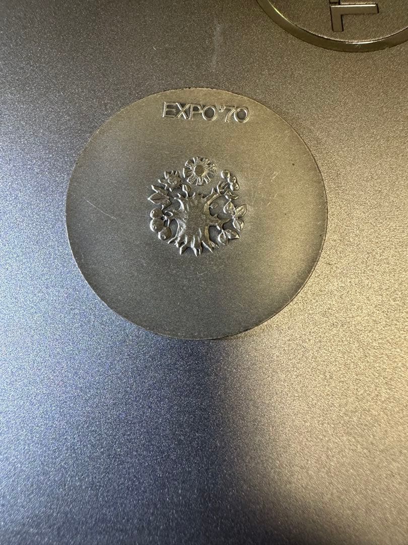 EXPO'70 万国博覧会記念メダル　銀メダル　銀製