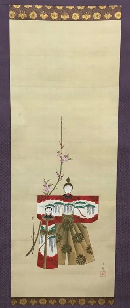 K茶道具　掛軸　紙雛　森高雅作　栞　共箱　紙箱　S1008KJ