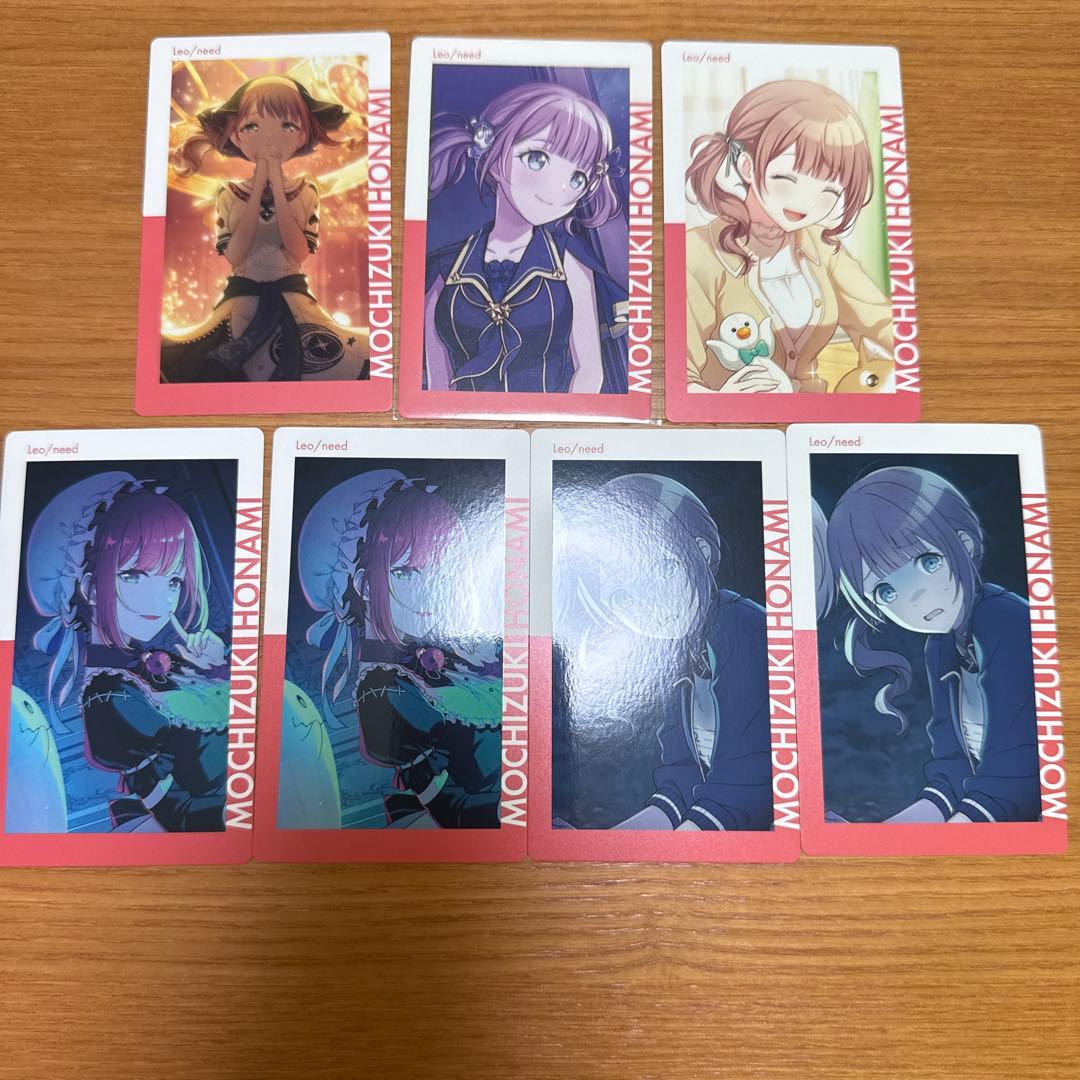 プロジェクトセカイ　プロセカ　epickカード　エピカ　望月穂波　まとめ売り