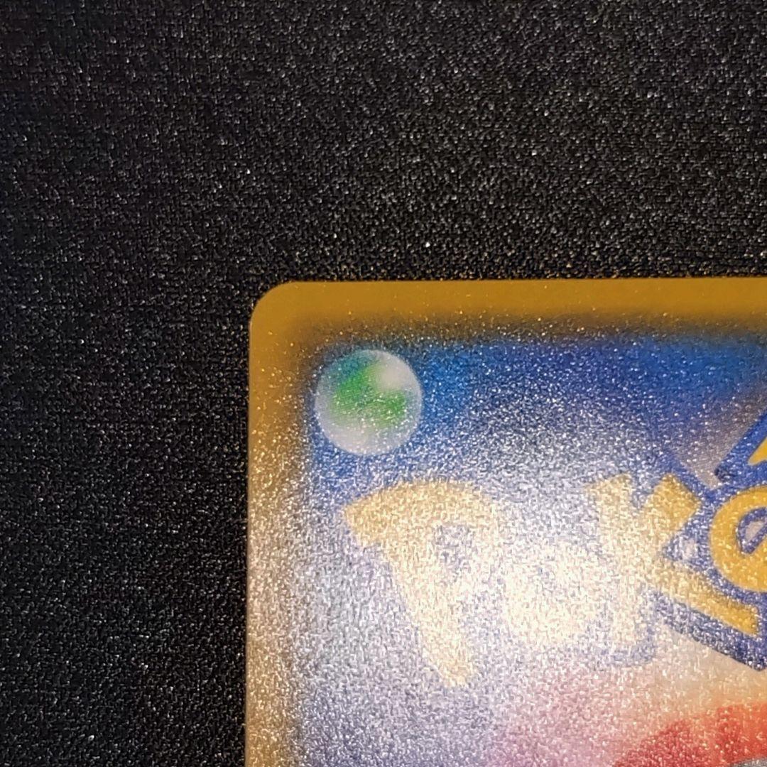 リーリエ 【SM4+】 119/114 SR (がんばリーリエ)