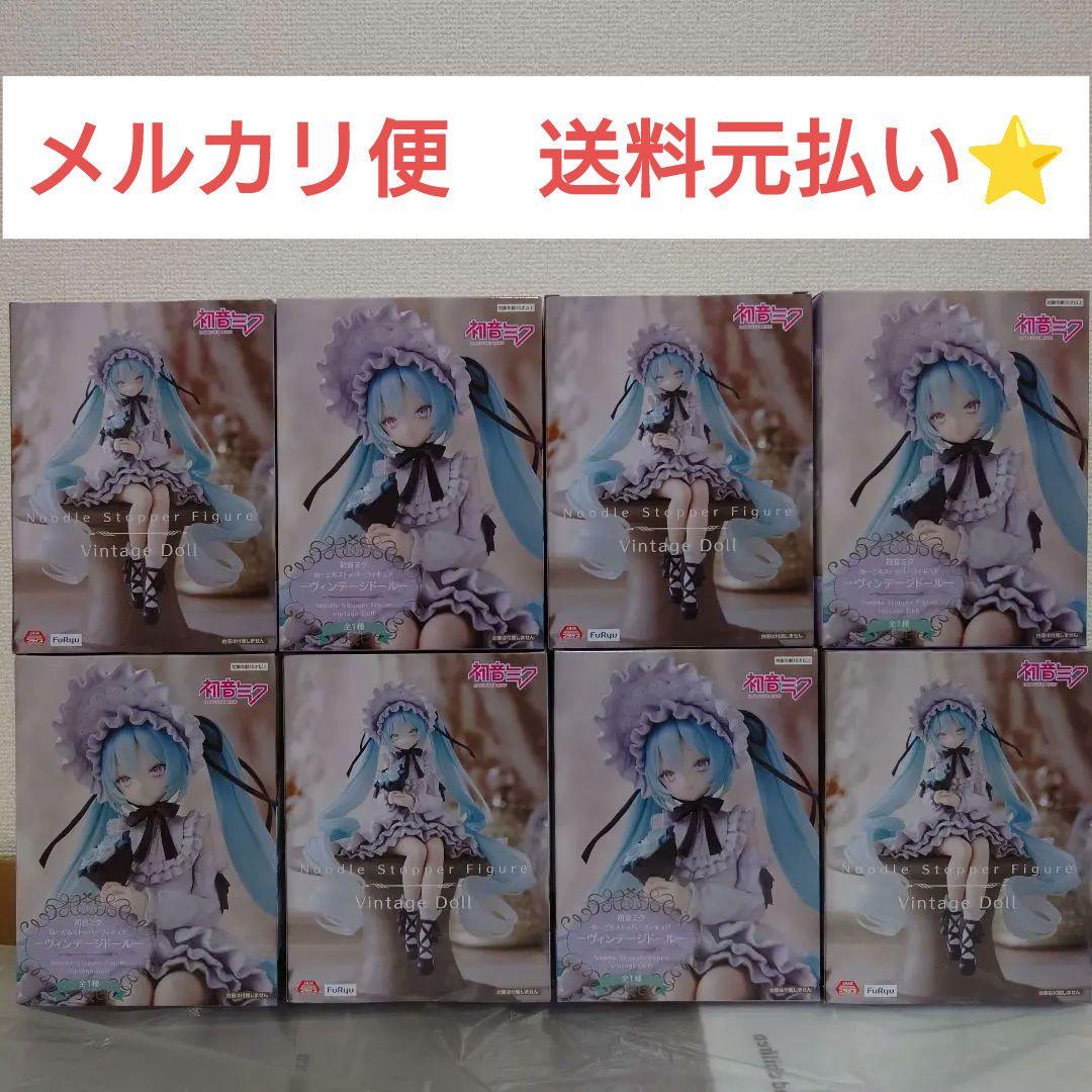 【大人気】初音ミク ヴィンテージドールフィギュア 8体セット