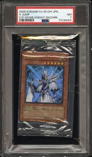 世界に１枚　遊戯王　《聖導騎士イシュザーク》　2018スターター 秘蔵レア