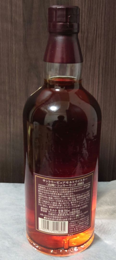 サントリー ピュアモルトウイスキー　山崎シェリーウッド 1983 700ml